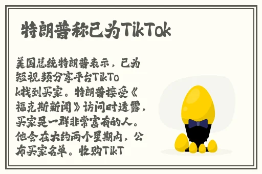 柚子猫阮梅的足口穴