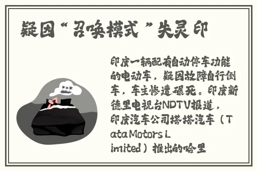 上海留学生今日热点51爆料