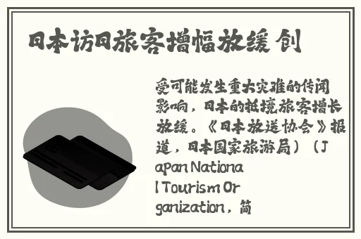 旅行者把小玩具调到十级怎么办